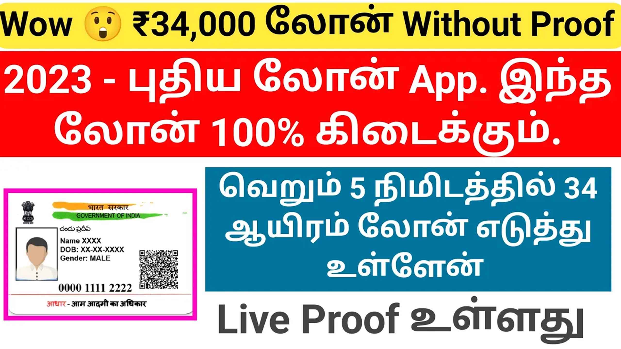 You are currently viewing My Money Loans: Fast Cash App – Instant Personal Loan App In Tamil