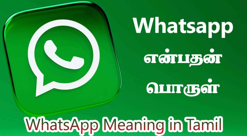 WhatsApp Meaning in Tamil