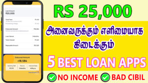 Read more about the article Instant Top 10 Personal Loan App – Best Personal Loan App