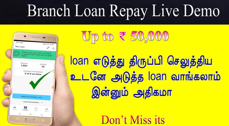 branch loan