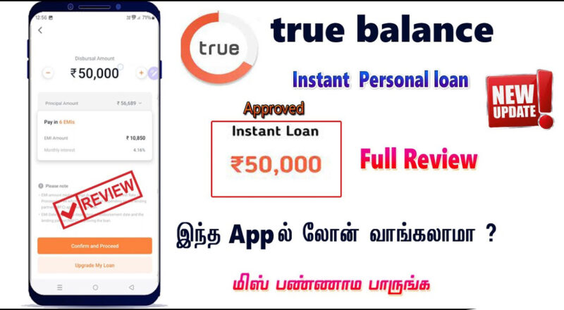 True balance loan app