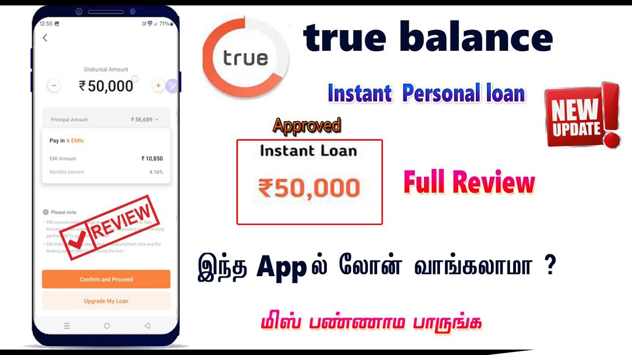 True balance loan app